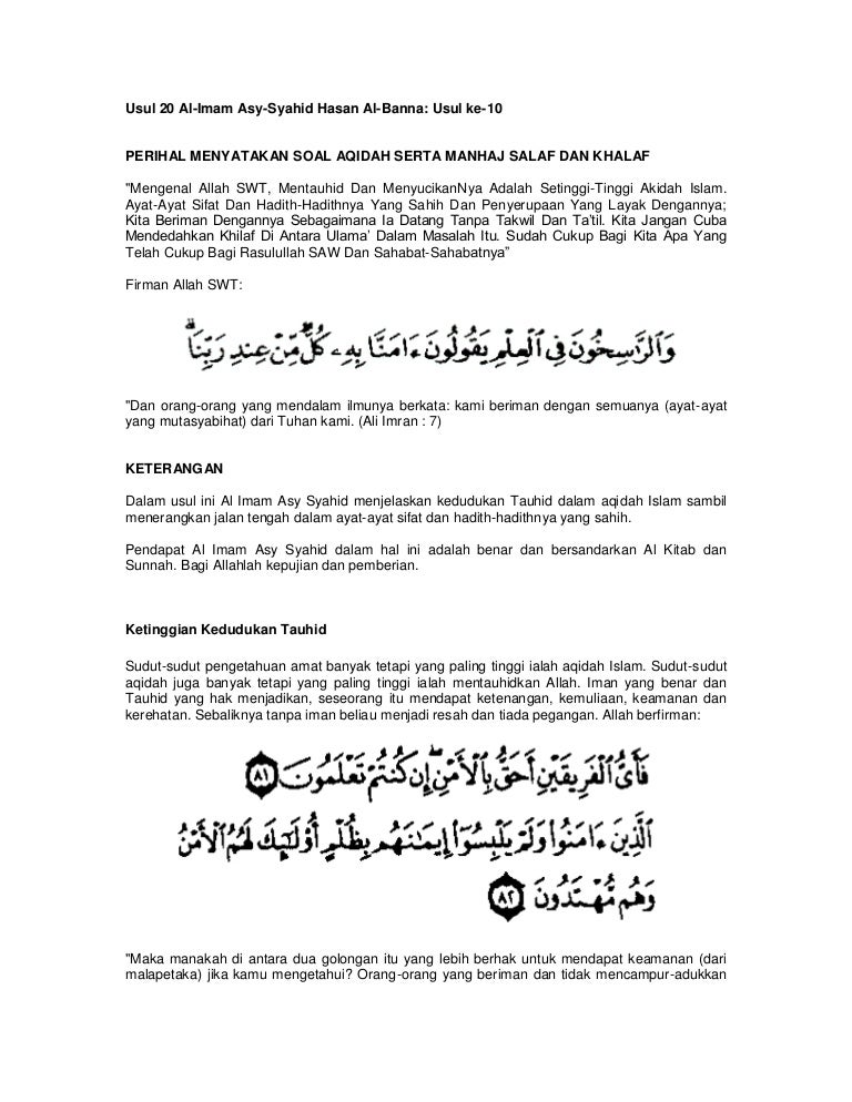 Aqidah Salaf Dan Khalaf Ust Hasrizal