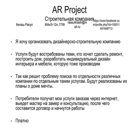 ongoing projects | PDF