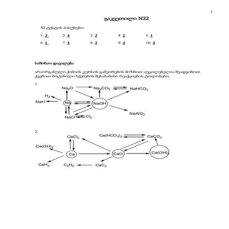 Ara 022 | PDF