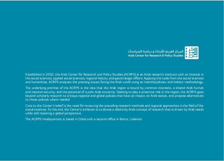 Arab Center For Research And Policy Studies Booklet