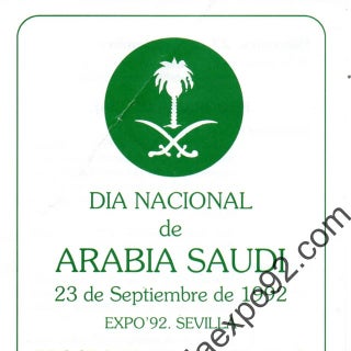 Pabellón de Arabia saudí 3