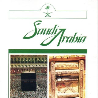 Pabellón de Arabia saudí 4