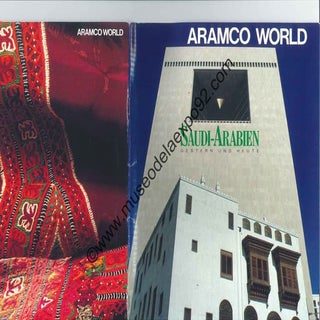 Pabellón de Arabia saudí 7