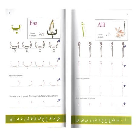 04.arabic writing for beginners | PDF