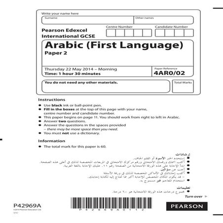 Arabic02  