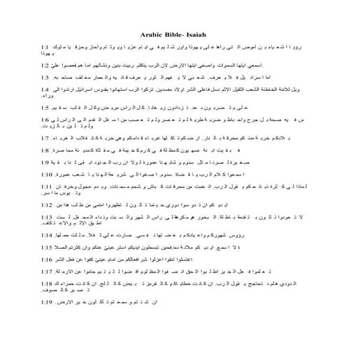 Arabic bible isaiah | PDF