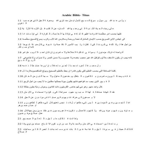 الأجبية.pptx