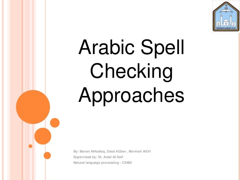 Free Arabic Spell Checker | Qalam-The AI Arabic Writing Assistant tool ...