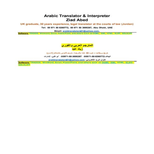 Arabic translator udate 2 | DOCX