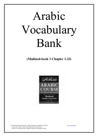 Arabic vocabulary bank