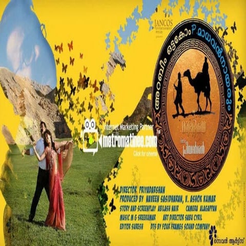 Arabiyum ottakavum p.madhavan nairum in oru marubhoomi kadha | PPT