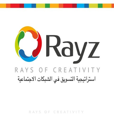 ArabNet Presentation | العرض التقديمي لعرب نت