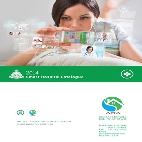 ARA smart hospital Catalog