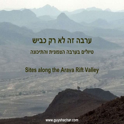 Arava Sites By Guy