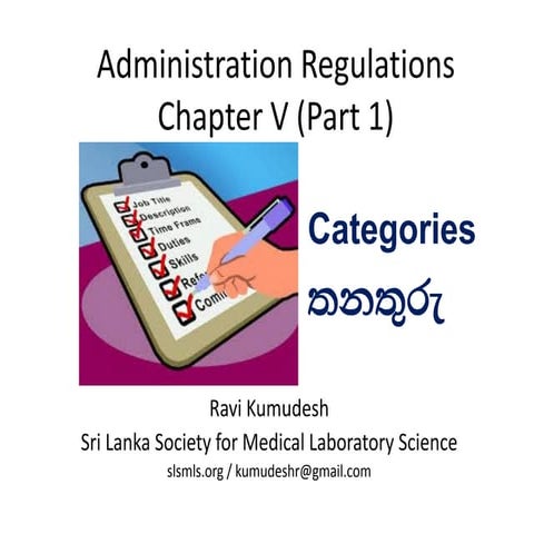 Administration Regulation Chapter II (Part 2) - Appointing | PDF