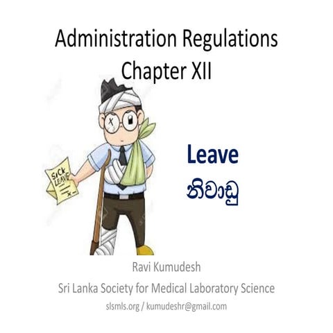 Administration Regulation Chapter XII - Leave