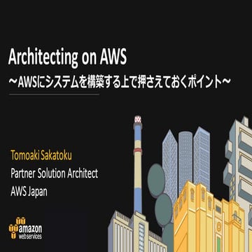 Architecting+for+high+availability