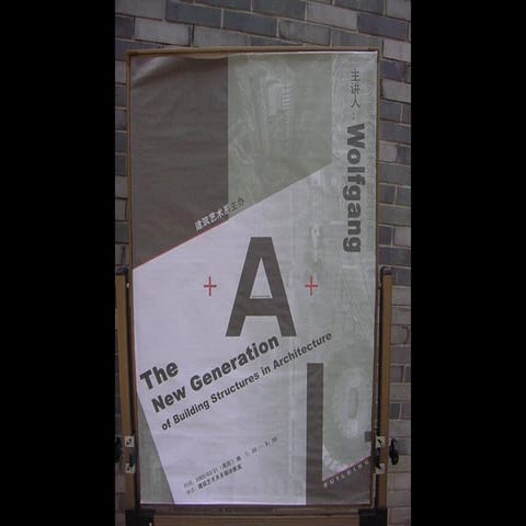 Architectural student work with sap2000, the challenge of geometry