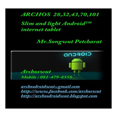 Archos for web