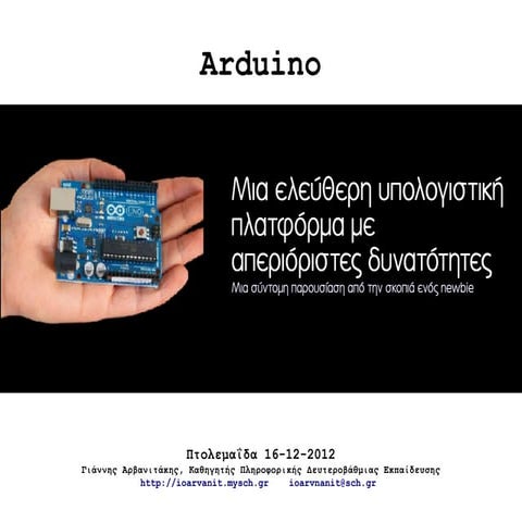 Arduino | PPT | Free Download