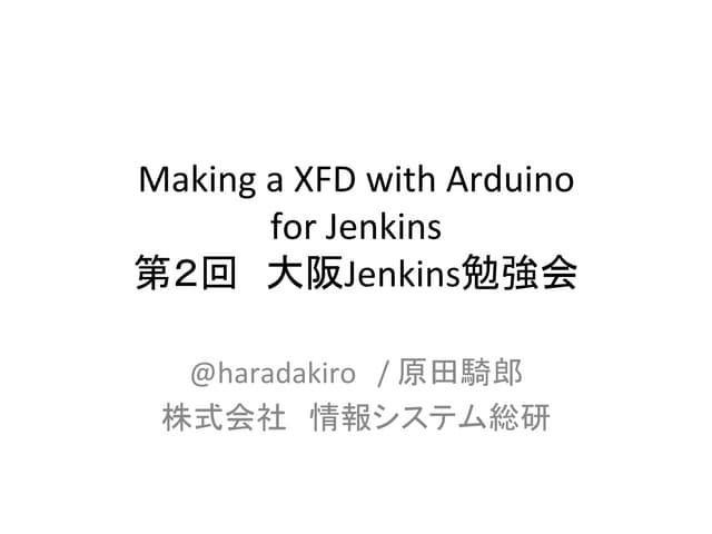 Arduino jenkins