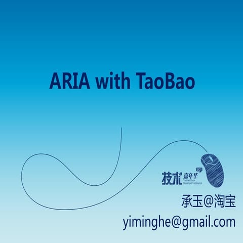 ARIA in taobao