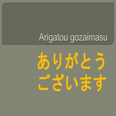 Arigatou gozaimasu | PPT