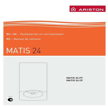 Ariston Matis 24 FF Инструкция | PDF