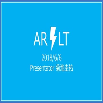 ARLT_19_初心者向けAdobeソフト入門