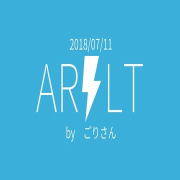 ARLT_22_Webサイト制作
