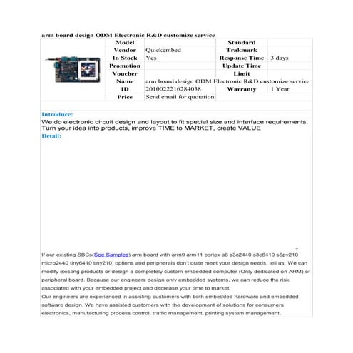 Arm board design odm electronic