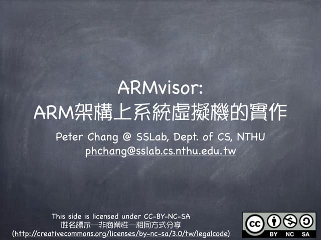 ARMvisor @ COSCUP2012