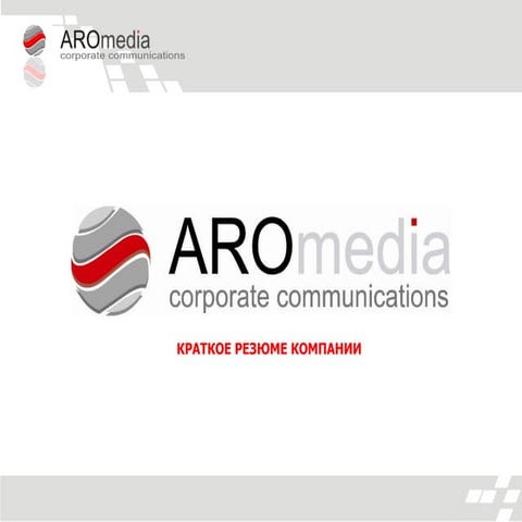 Aro Media About Company
