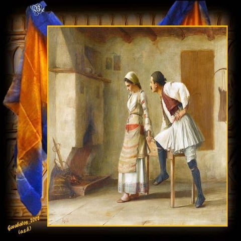 Art by Theodoros Rallis