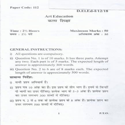 Art education d.el.ed 1st year paper code-112