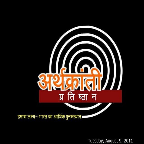 corruption,corruption free india,deficit,government,income tax,india,poverty,...