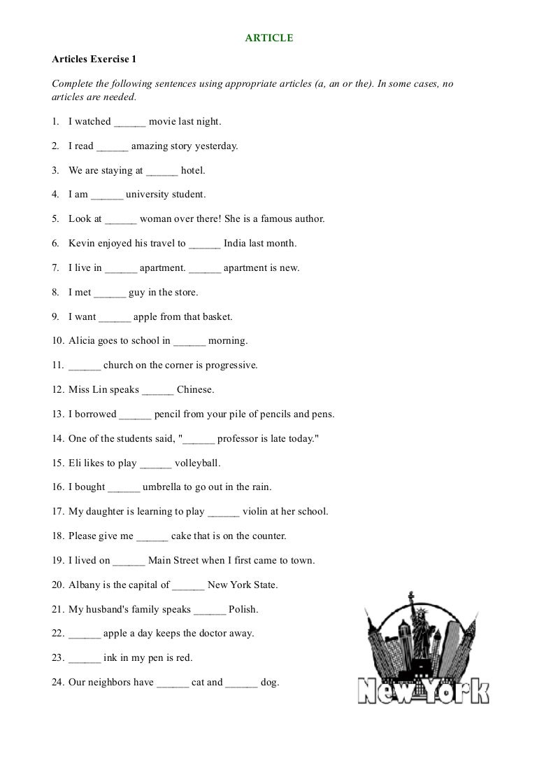 Article Exercises