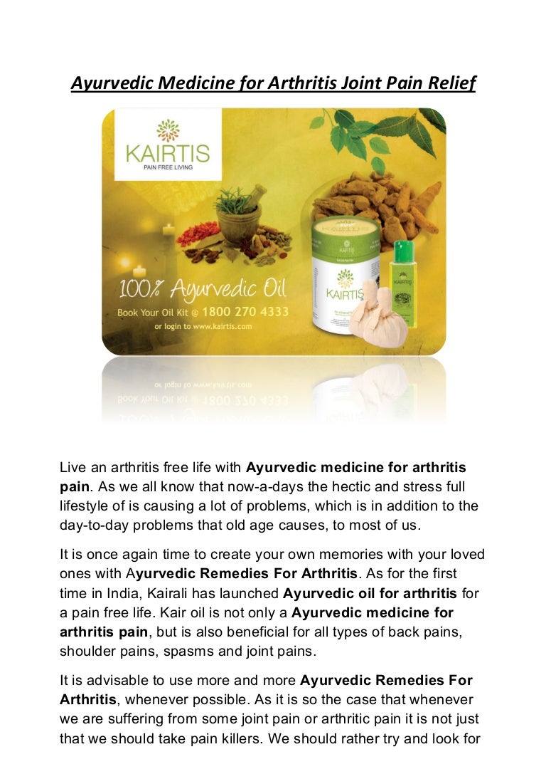 Article ayurvedic medicine for arthritis pain