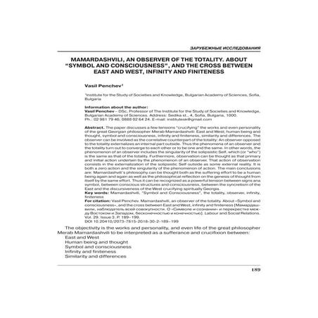 Mamardashvili, an Observer of the Totality. About “Symbol and Consciousness”,...