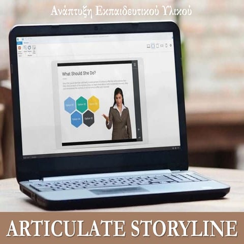 Articulate Storyline