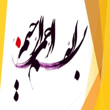 Artifcial bee colony optimisation