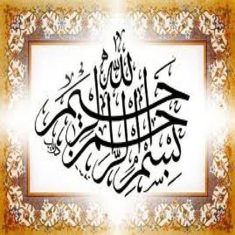 Artificial insemination By Allah Dad Khan 