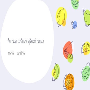 Work Number:Final computer_class 2662 | PDF