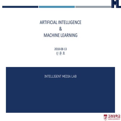 Artificial intelligence | PDF