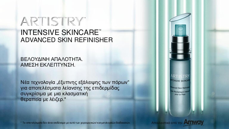 artistry skin refinisher
