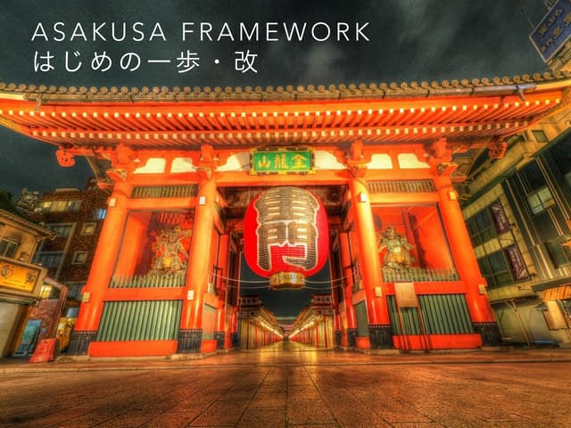 Asakusa fwはじめの一歩・改