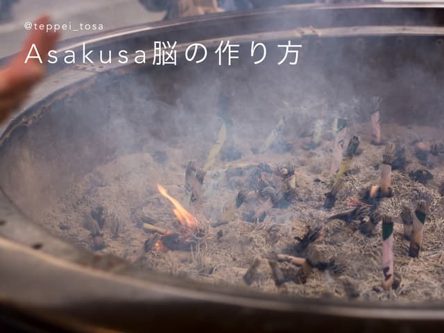 Asakusa fw演算子チートシートについて