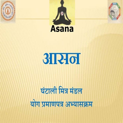 Asan jaya final 28th dec 2014