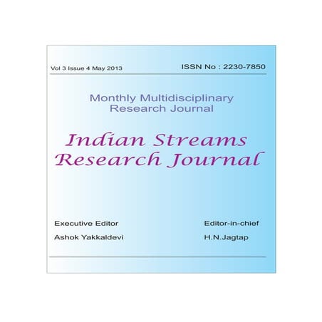 Application Supported by Blocked Amount - A Bird Eye view