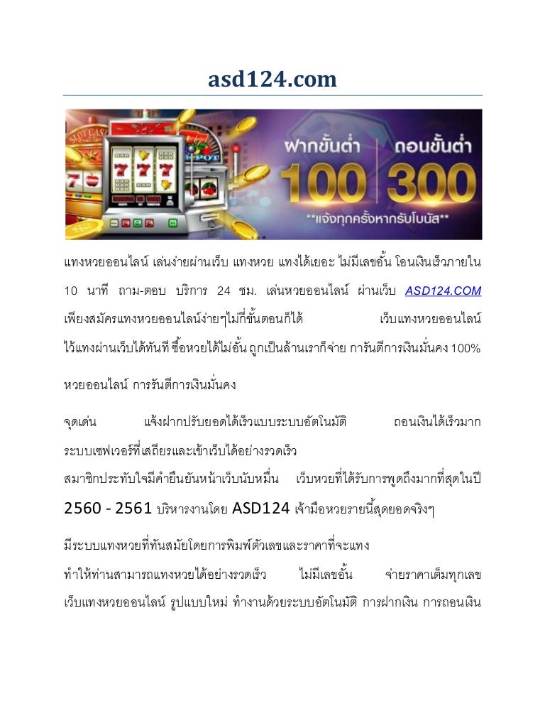 ม้าสีหมอก 16/03/58 มาแล้ว ลองไปดู เลขเด็ดงวดนี้ หวยม้าสีหมอก 16 มีนาคม 2558 พร้อม ๆ กันเลย เลขม้าสีหมอก 16/03/58
